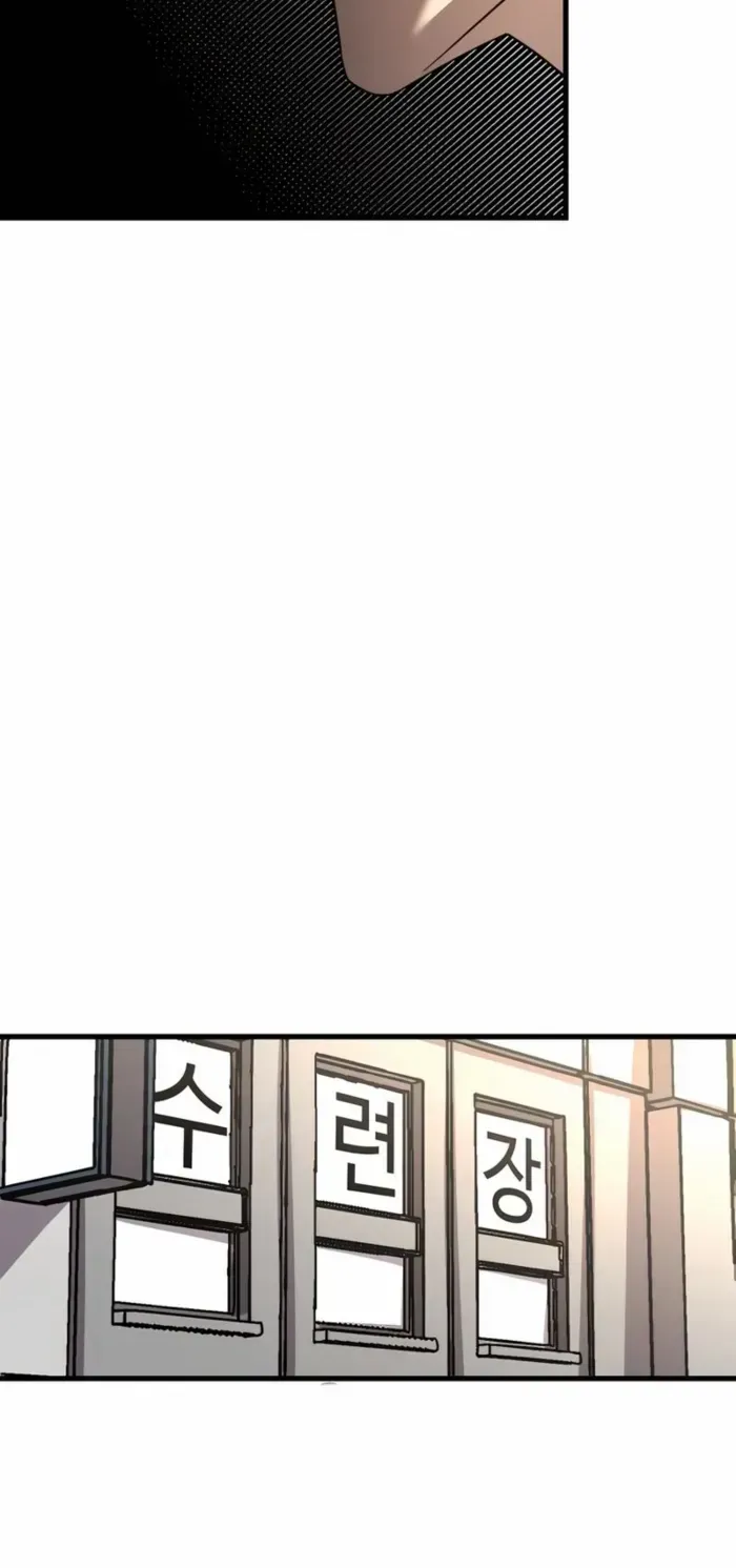 Island of Stars and Chains Chapter 1 page 33 - 