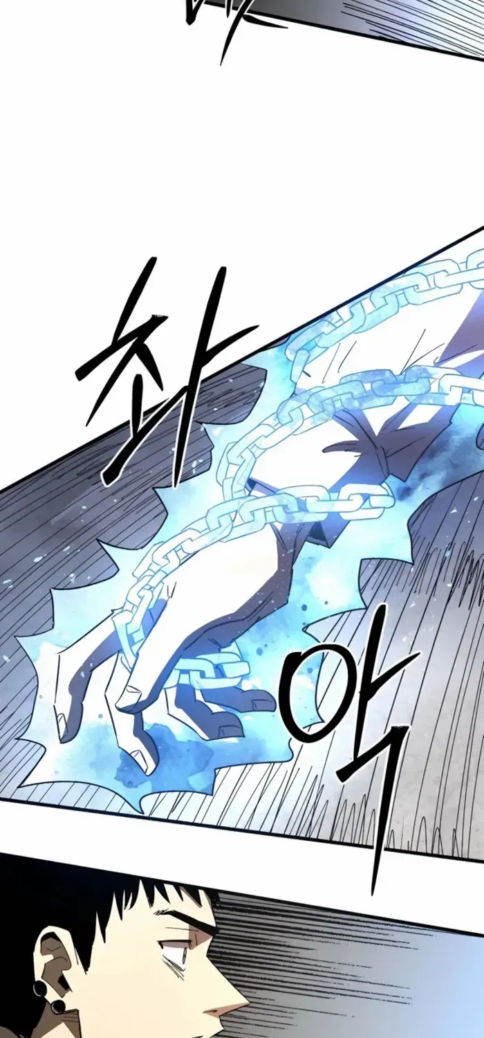 Island of Stars and Chains Chapter 1 page 38 - 
