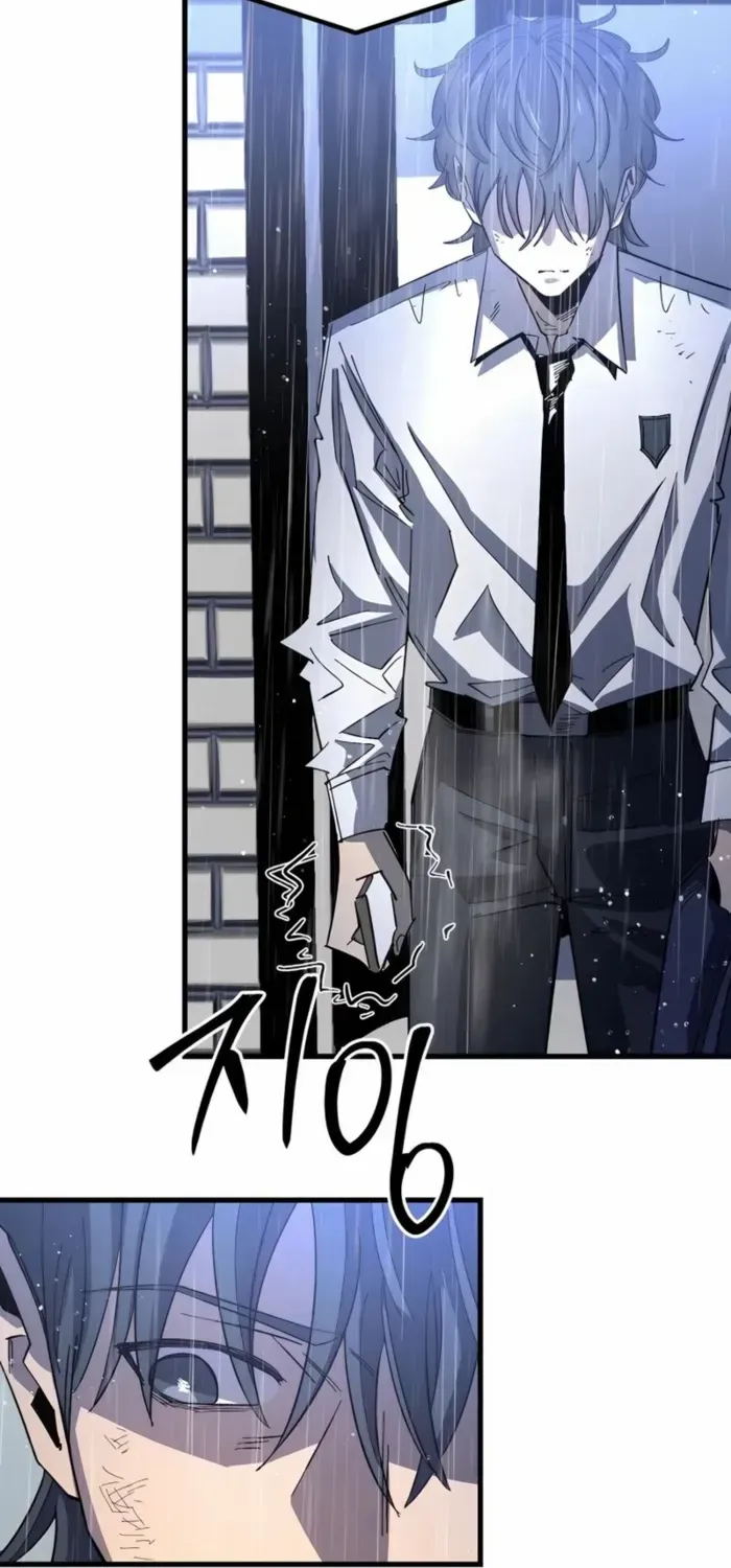 Island of Stars and Chains Chapter 1 page 63 - 