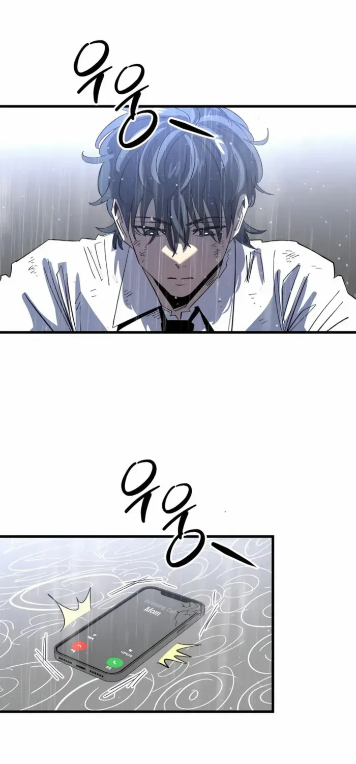 Island of Stars and Chains Chapter 1 page 71 - 