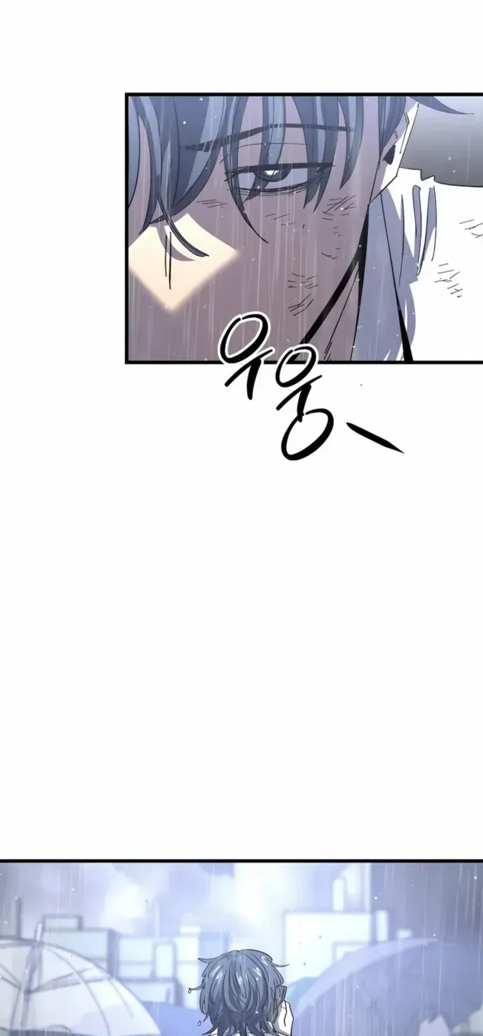 Island of Stars and Chains Chapter 1 page 72 - 