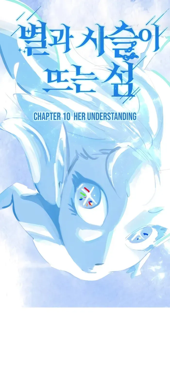 Island of Stars and Chains Chapter 10 page 2 - 