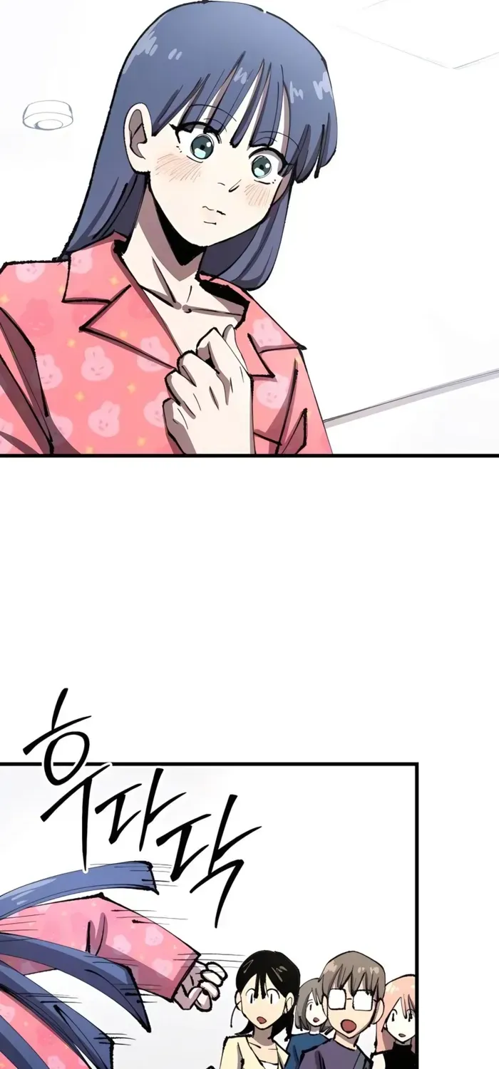 Island of Stars and Chains Chapter 10 page 7 - 