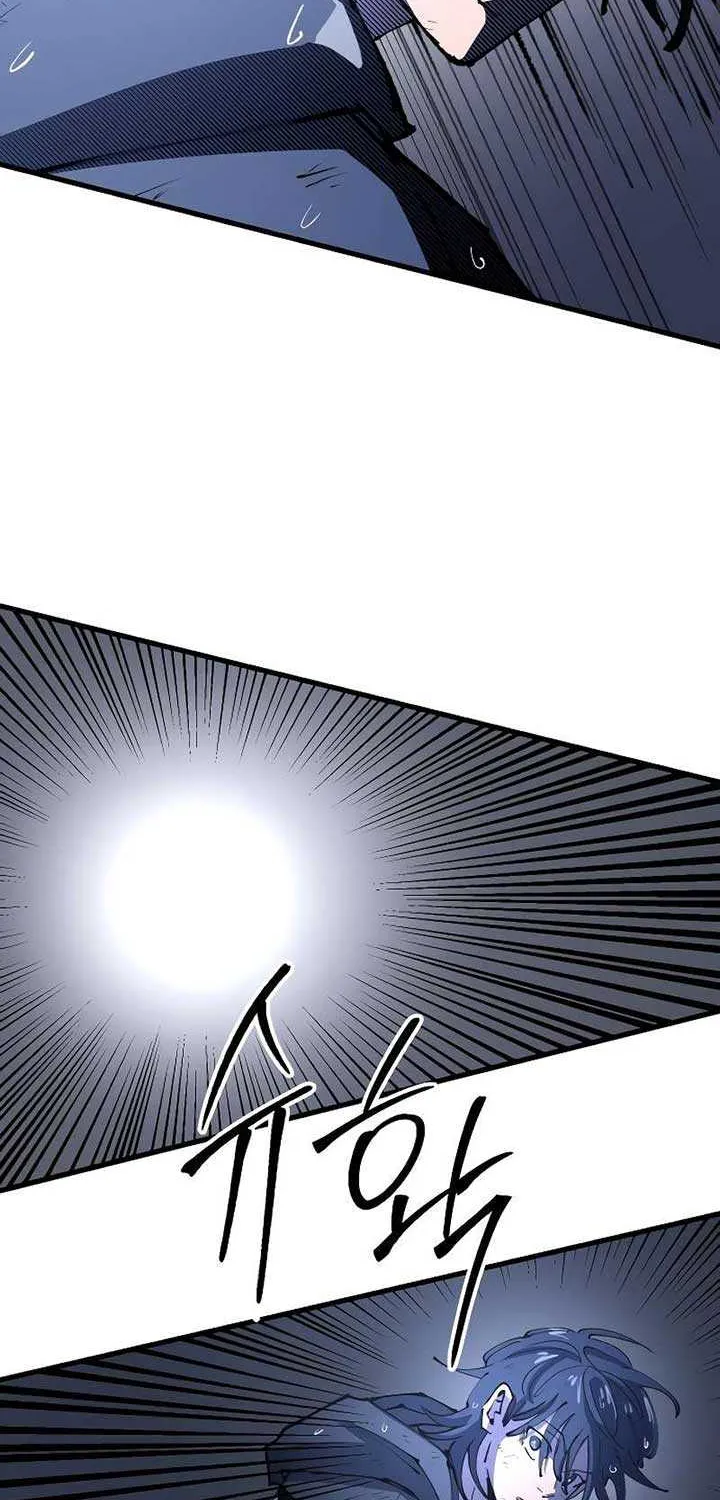 Island of Stars and Chains Chapter 11 page 18 - 