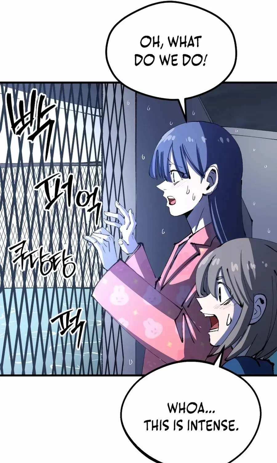 Island of Stars and Chains Chapter 12 page 11 - 