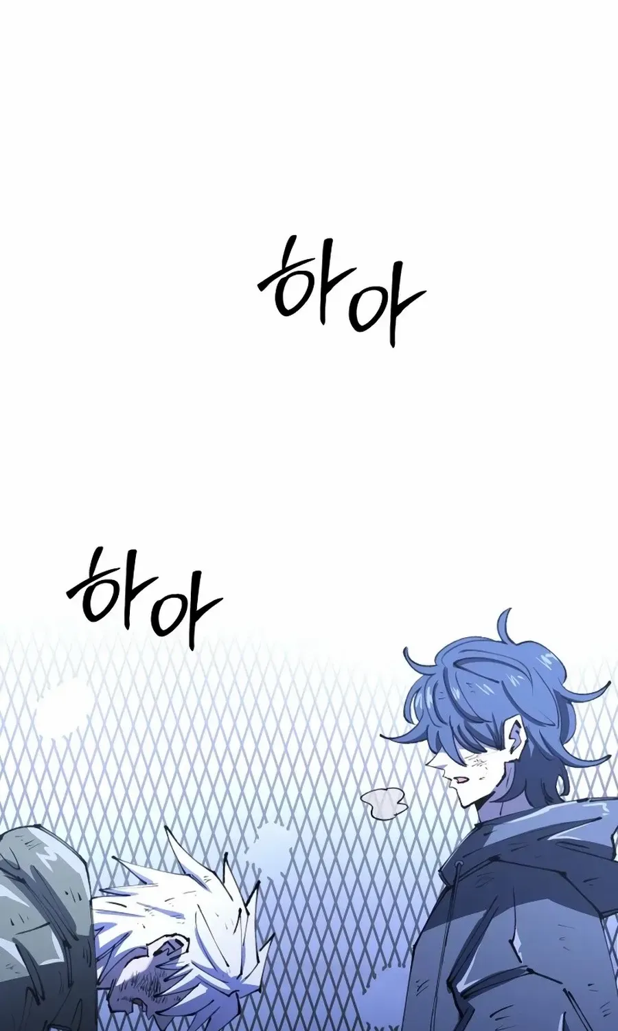Island of Stars and Chains Chapter 12 page 32 - 