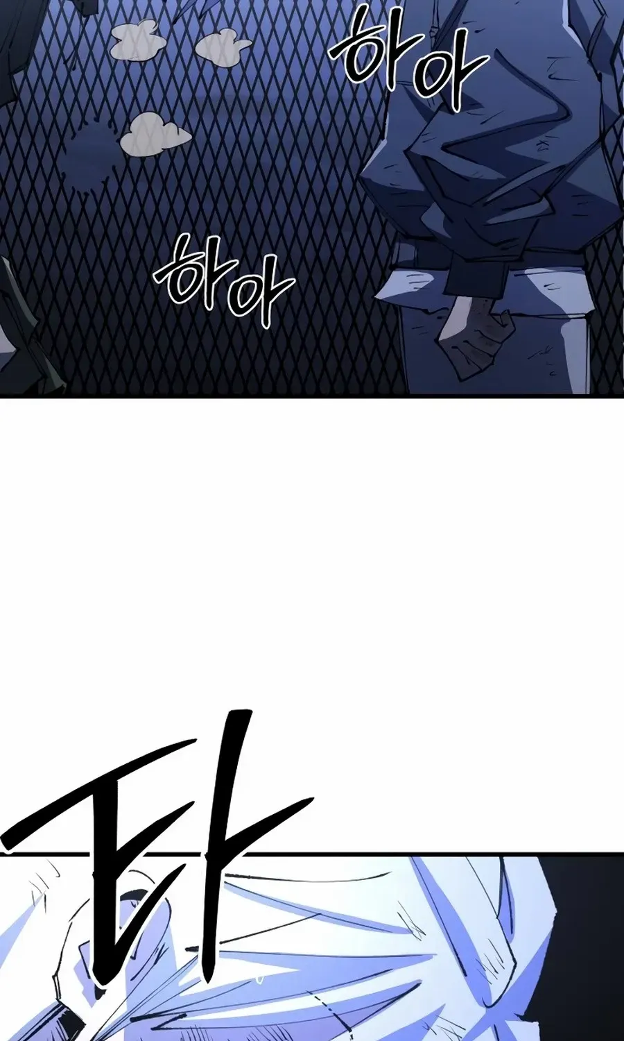 Island of Stars and Chains Chapter 12 page 33 - 
