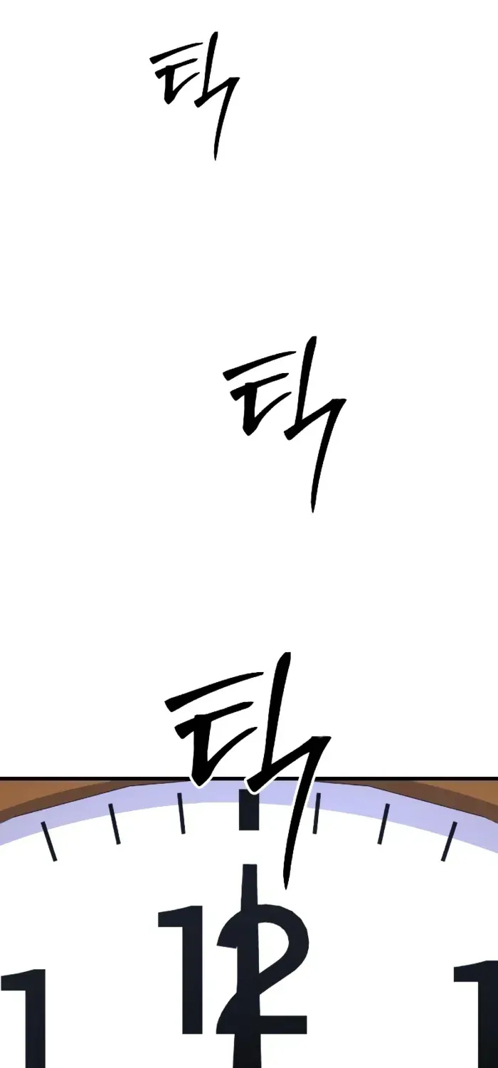 Island of Stars and Chains Chapter 13 page 32 - 