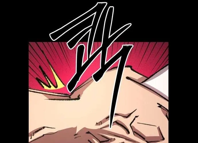 Island of Stars and Chains Chapter 15 page 118 - 