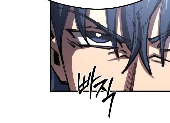 Island of Stars and Chains Chapter 15 page 50 - 