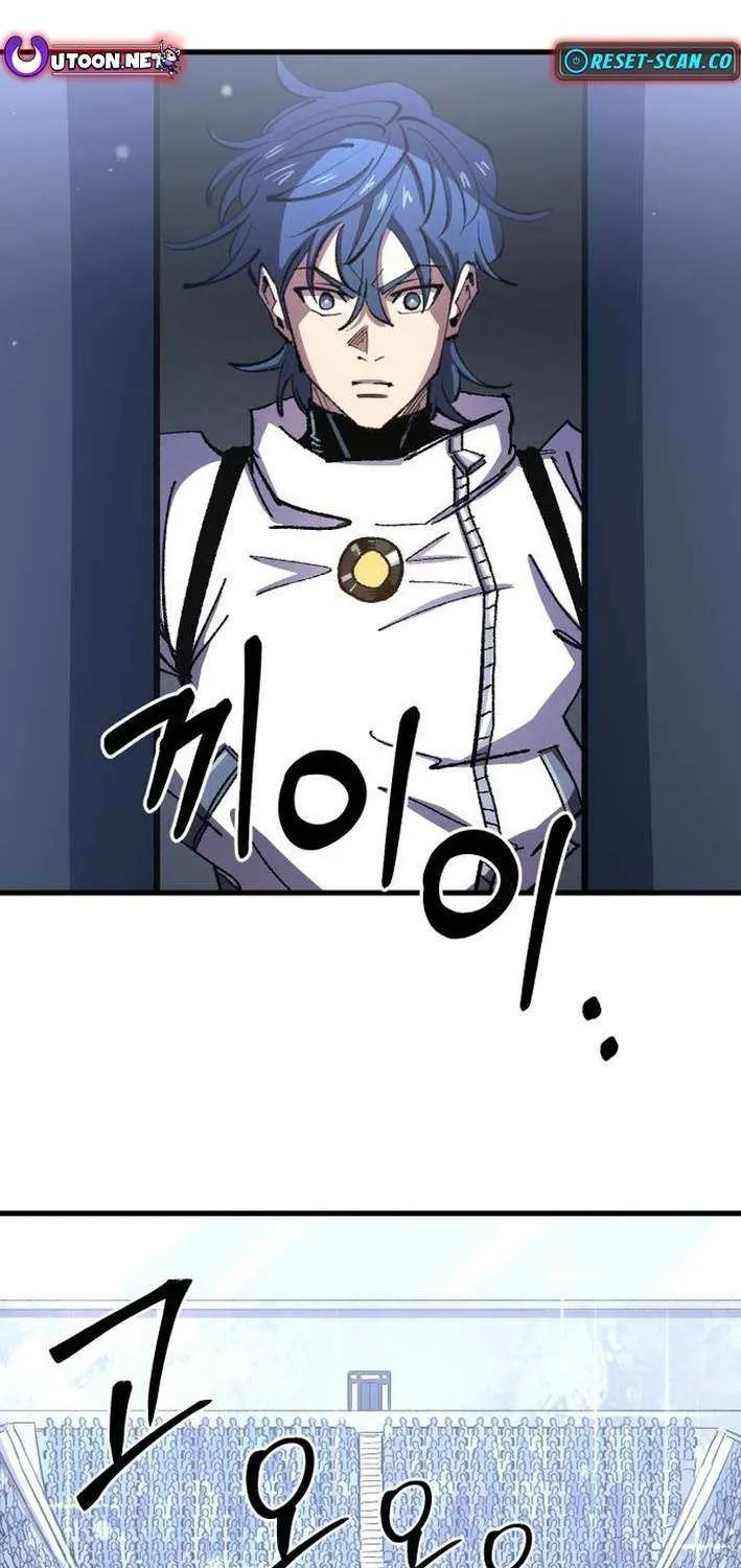 Island of Stars and Chains Chapter 16 page 72 - 