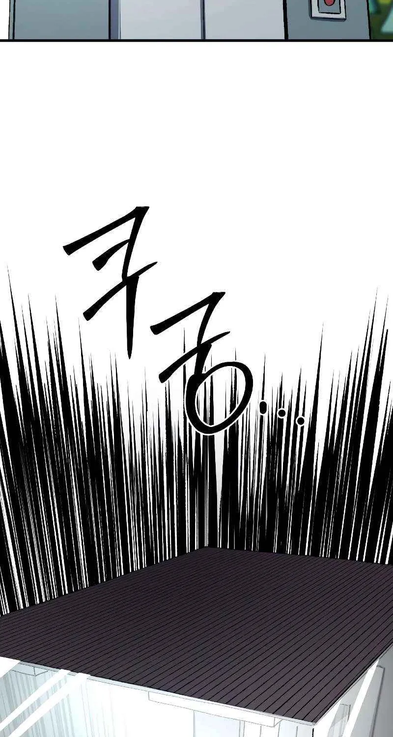 Island of Stars and Chains Chapter 17 page 16 - 
