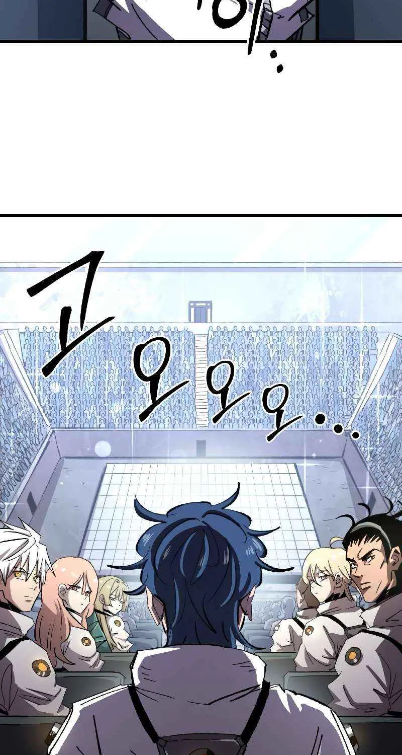 Island of Stars and Chains Chapter 17 page 4 - 
