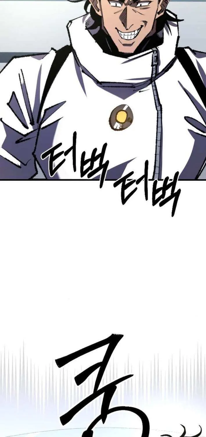 Island of Stars and Chains Chapter 18 page 26 - 