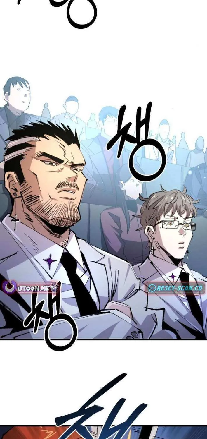 Island of Stars and Chains Chapter 18 page 4 - 