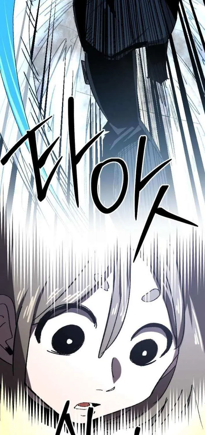 Island of Stars and Chains Chapter 18 page 52 - 