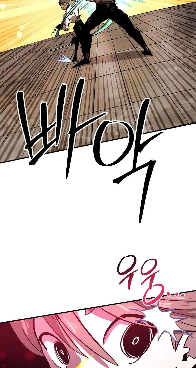 Island of Stars and Chains Chapter 19 page 17 - 