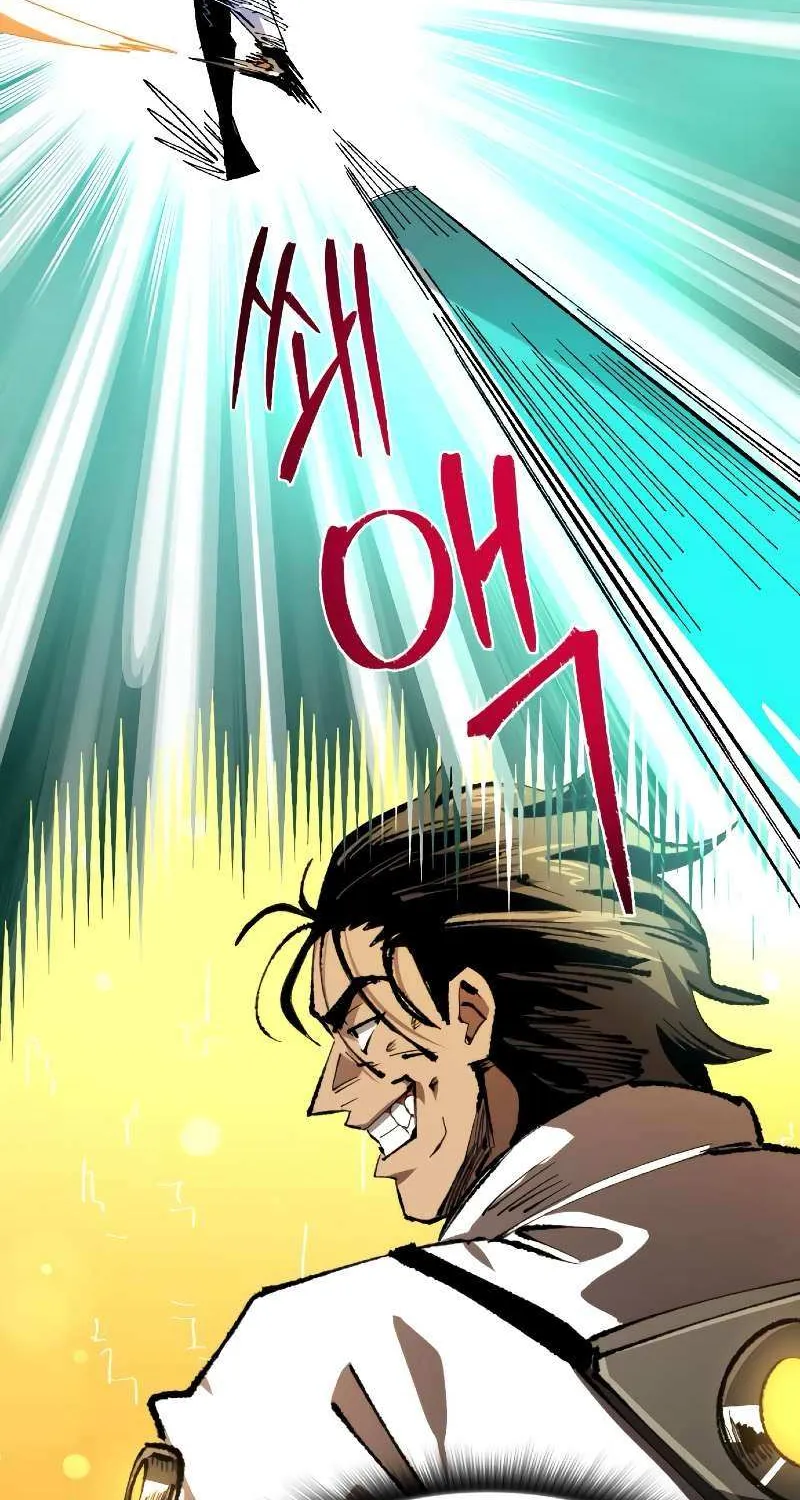 Island of Stars and Chains Chapter 19 page 68 - 