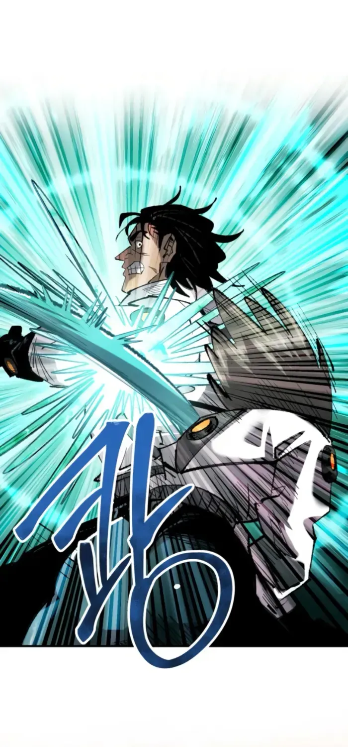 Island of Stars and Chains Chapter 20 page 2 - 