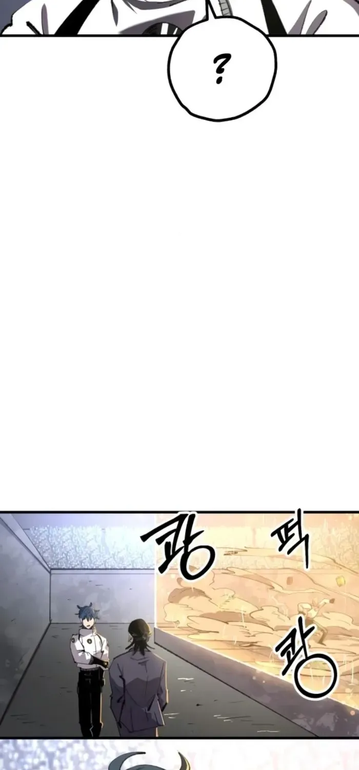 Island of Stars and Chains Chapter 21 page 26 - 