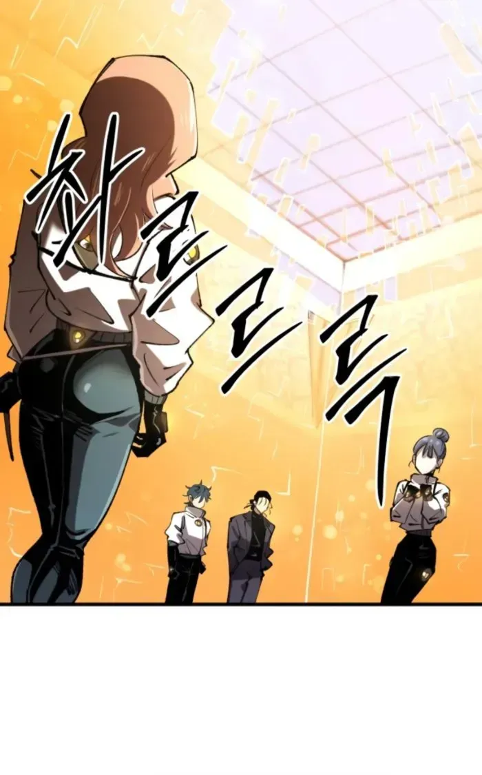 Island of Stars and Chains Chapter 21 page 54 - 