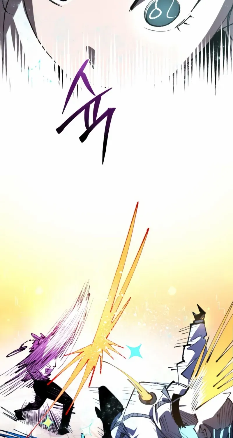 Island of Stars and Chains Chapter 22 page 17 - 