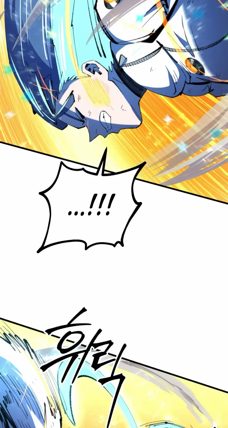 Island of Stars and Chains Chapter 23 page 43 - 