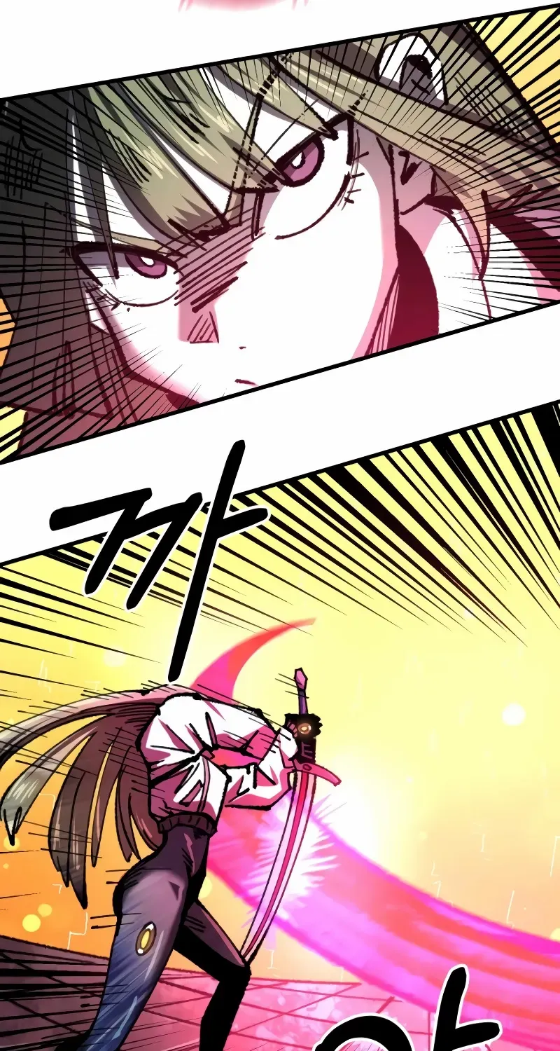 Island of Stars and Chains Chapter 28 page 73 - 