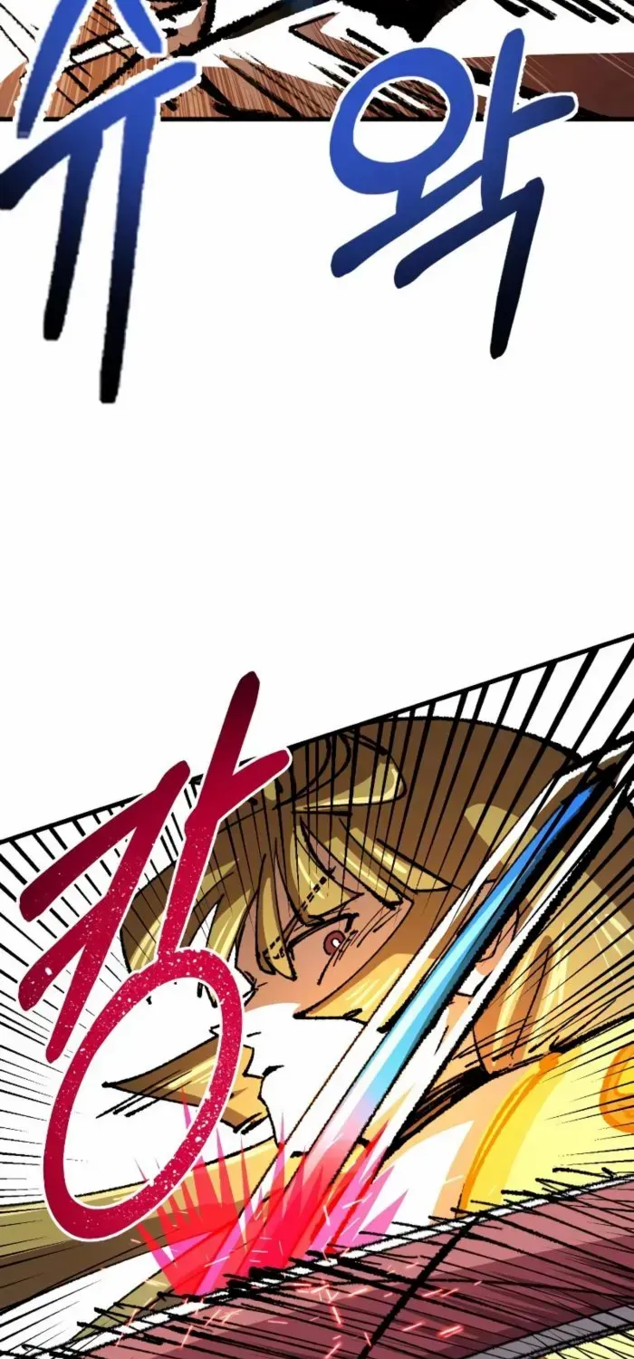Island of Stars and Chains Chapter 29 page 24 - 