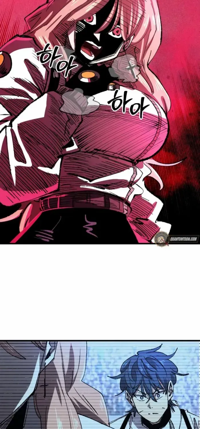 Island of Stars and Chains Chapter 30 page 19 - 