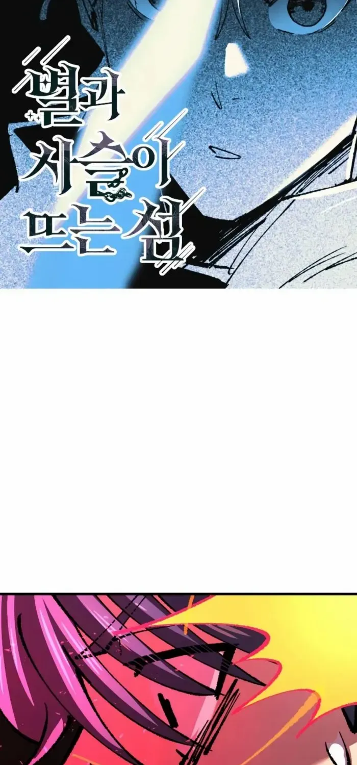 Island of Stars and Chains Chapter 30 page 30 - 