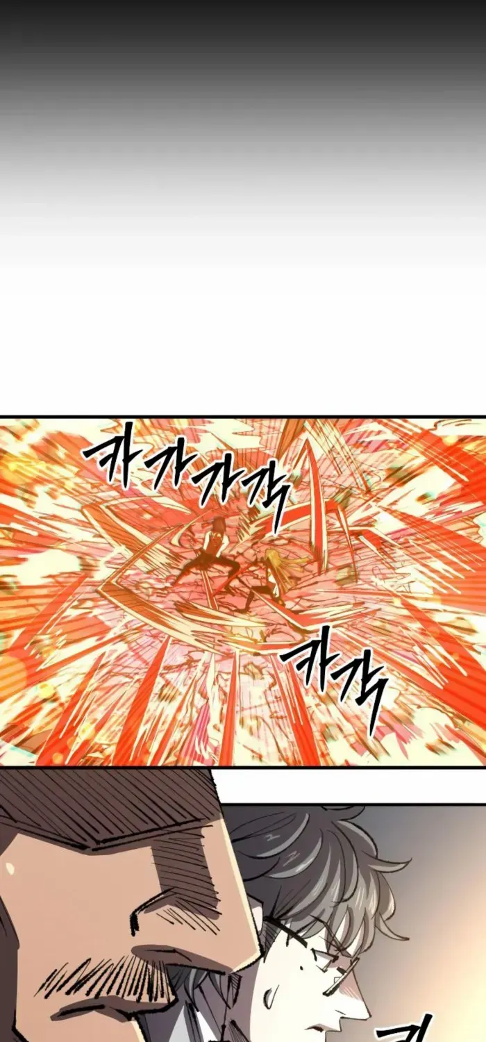 Island of Stars and Chains Chapter 30 page 6 - 