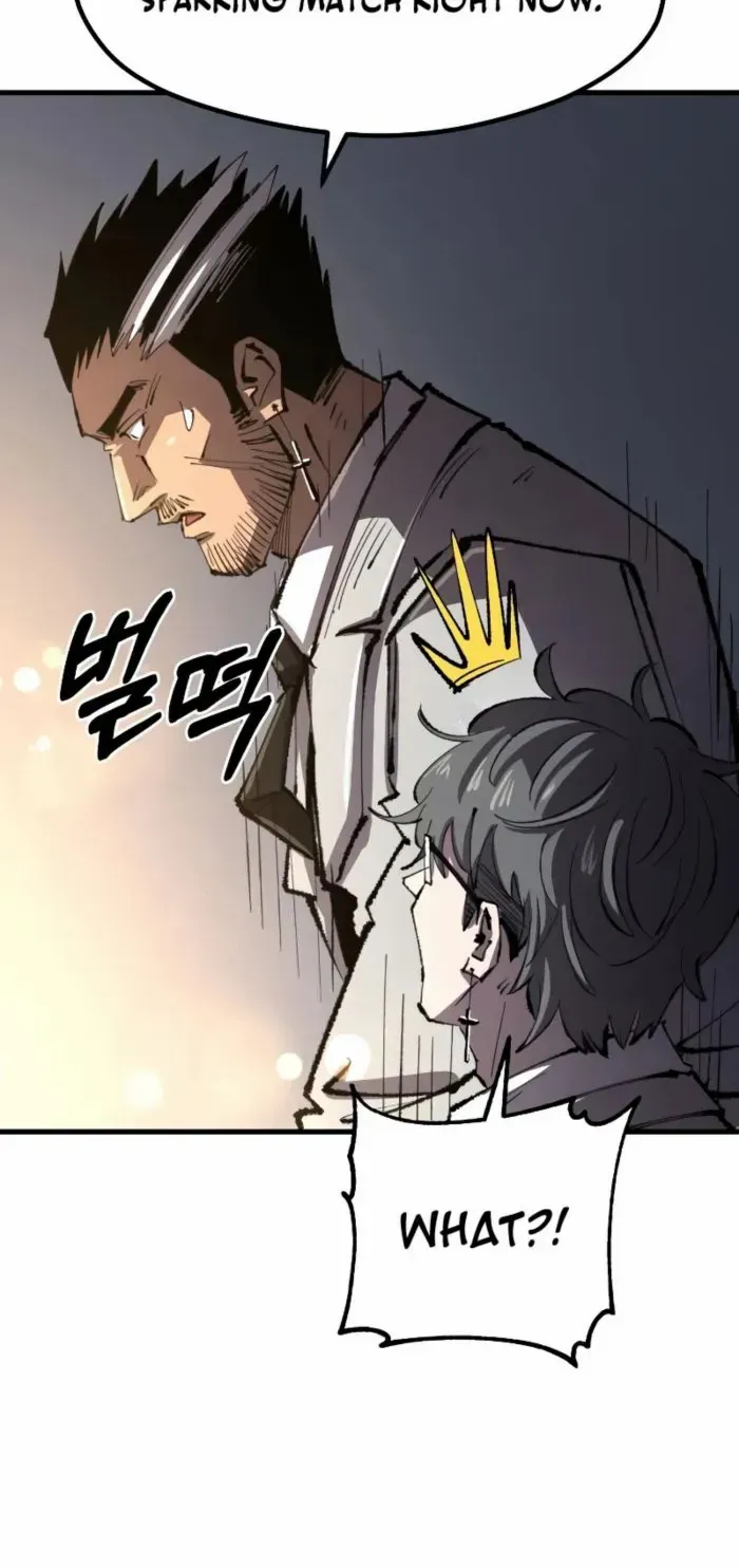Island of Stars and Chains Chapter 30 page 8 - 