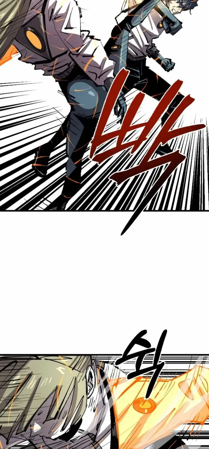Island of Stars and Chains Chapter 31 page 14 - 