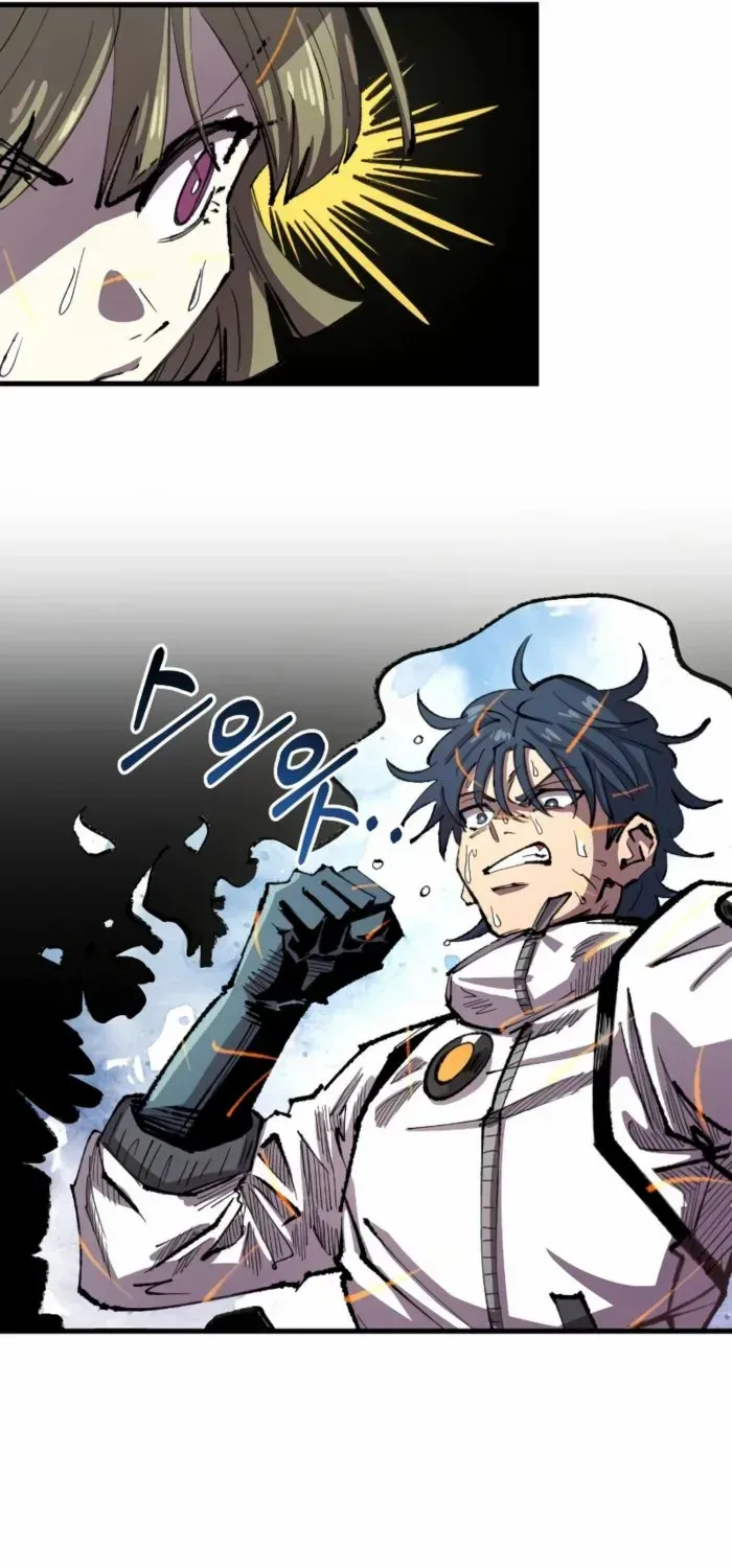 Island of Stars and Chains Chapter 31 page 17 - 