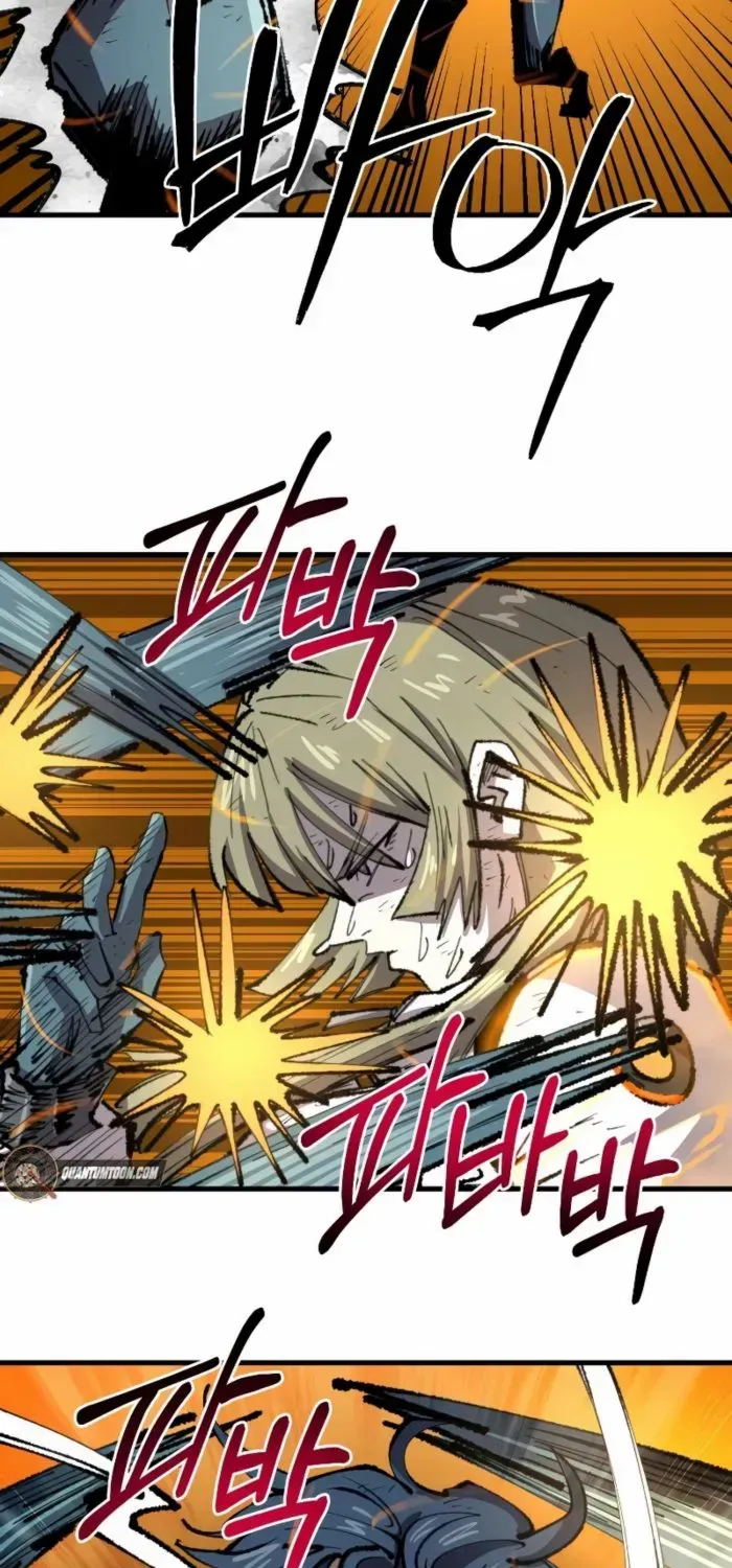 Island of Stars and Chains Chapter 31 page 21 - 