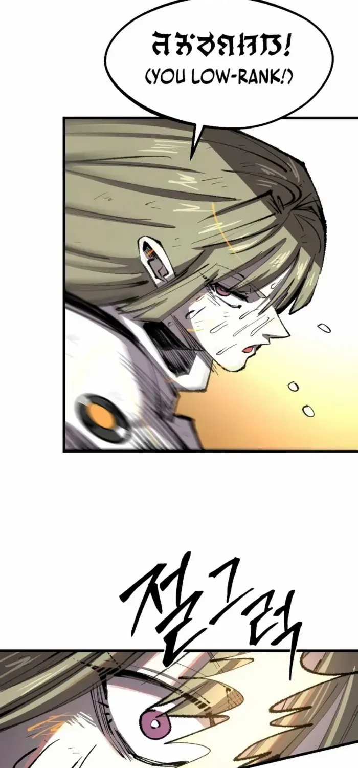 Island of Stars and Chains Chapter 31 page 26 - 