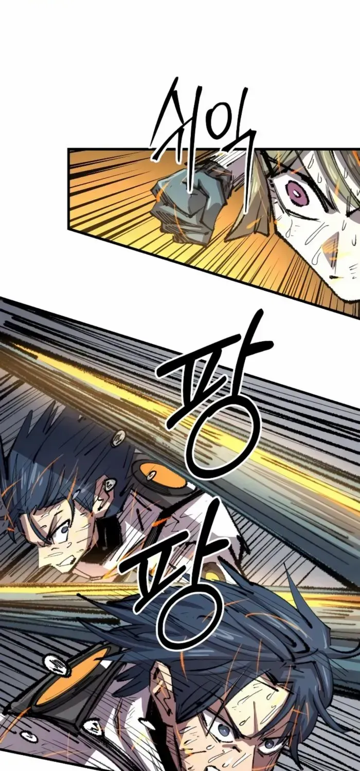 Island of Stars and Chains Chapter 31 page 60 - 