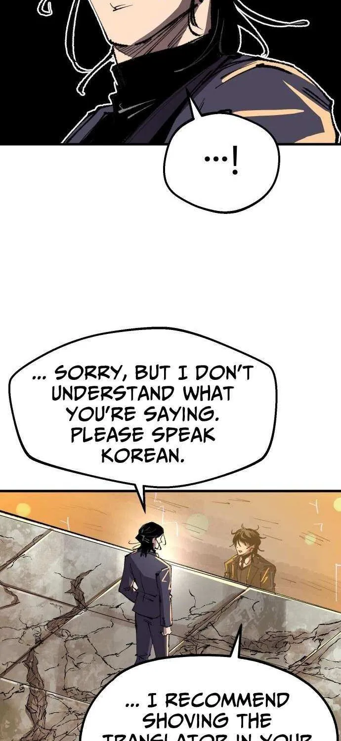 Island of Stars and Chains Chapter 32 page 10 - 