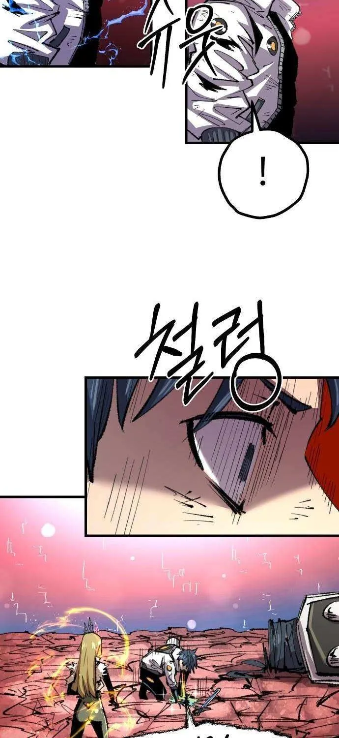 Island of Stars and Chains Chapter 33 page 62 - 