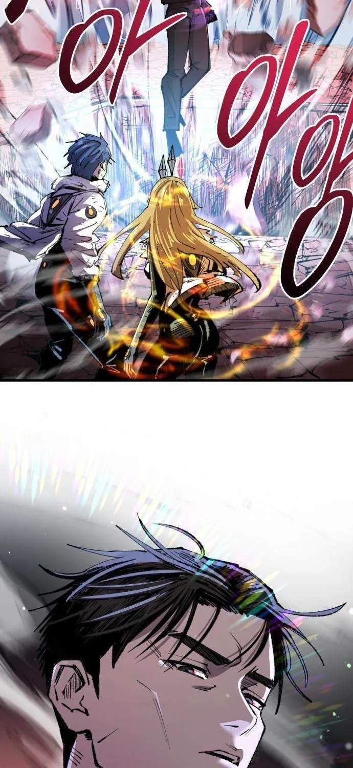 Island of Stars and Chains Chapter 33 page 75 - 