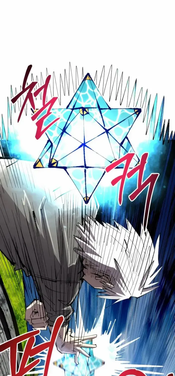 Island of Stars and Chains Chapter 35 page 49 - 