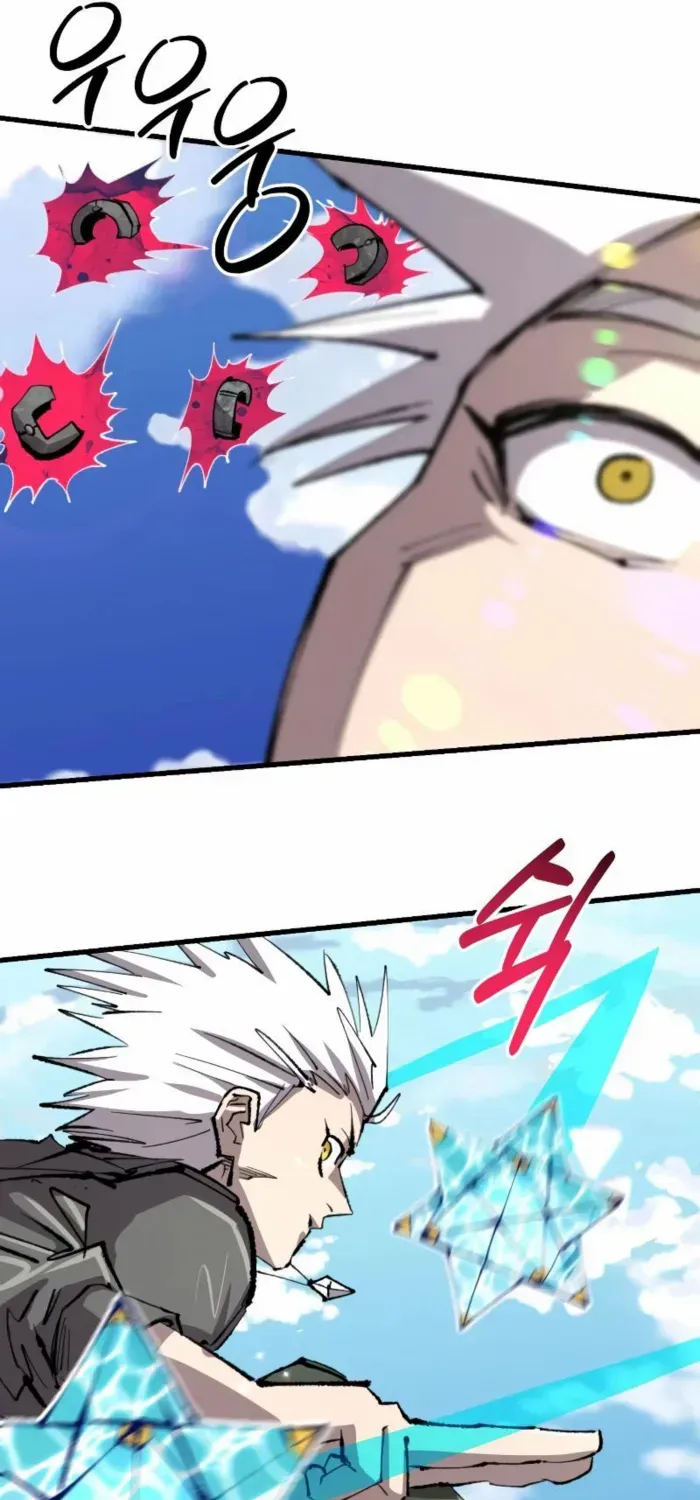 Island of Stars and Chains Chapter 35 page 56 - 