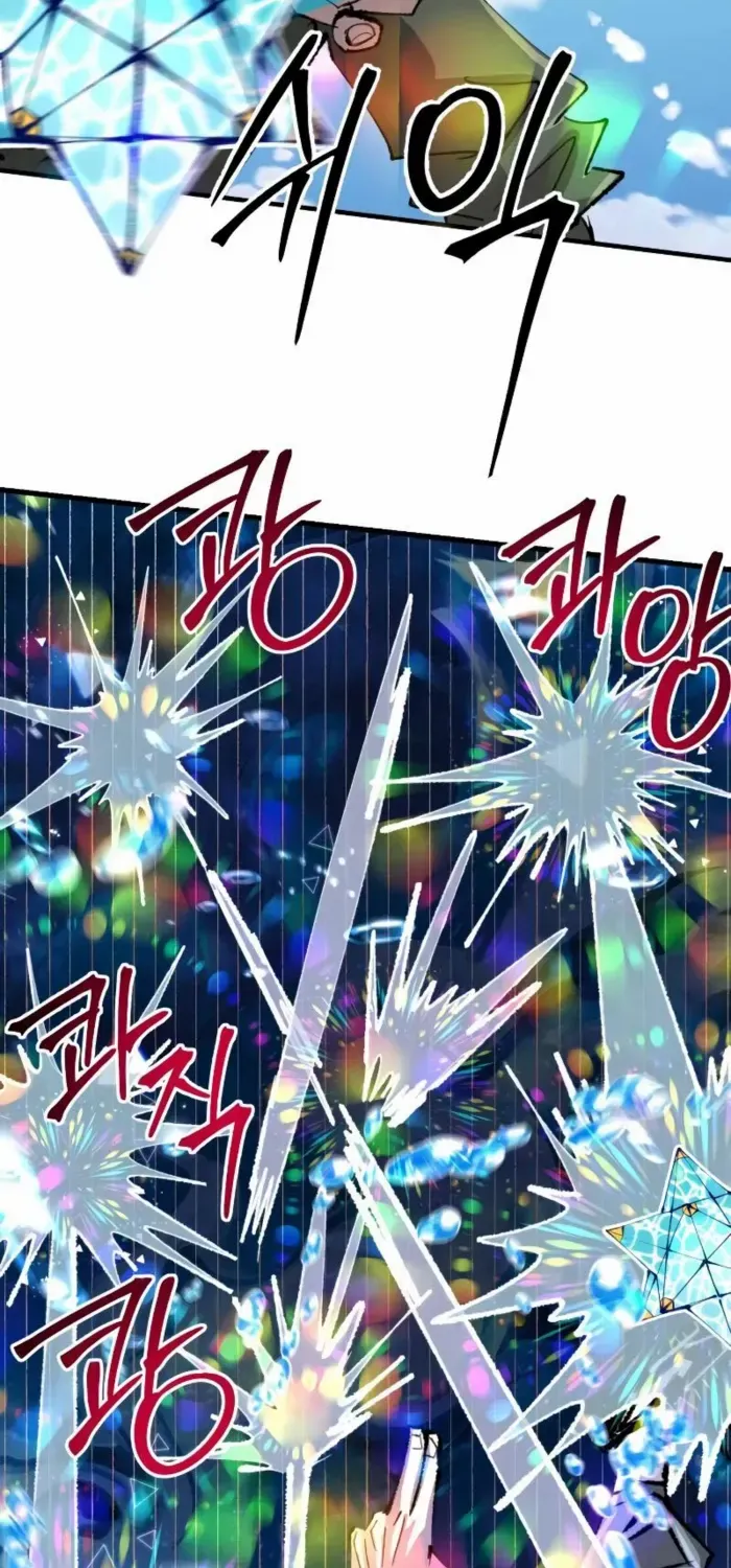 Island of Stars and Chains Chapter 35 page 57 - 