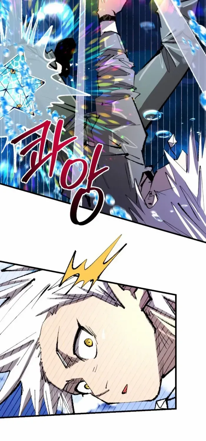 Island of Stars and Chains Chapter 35 page 58 - 