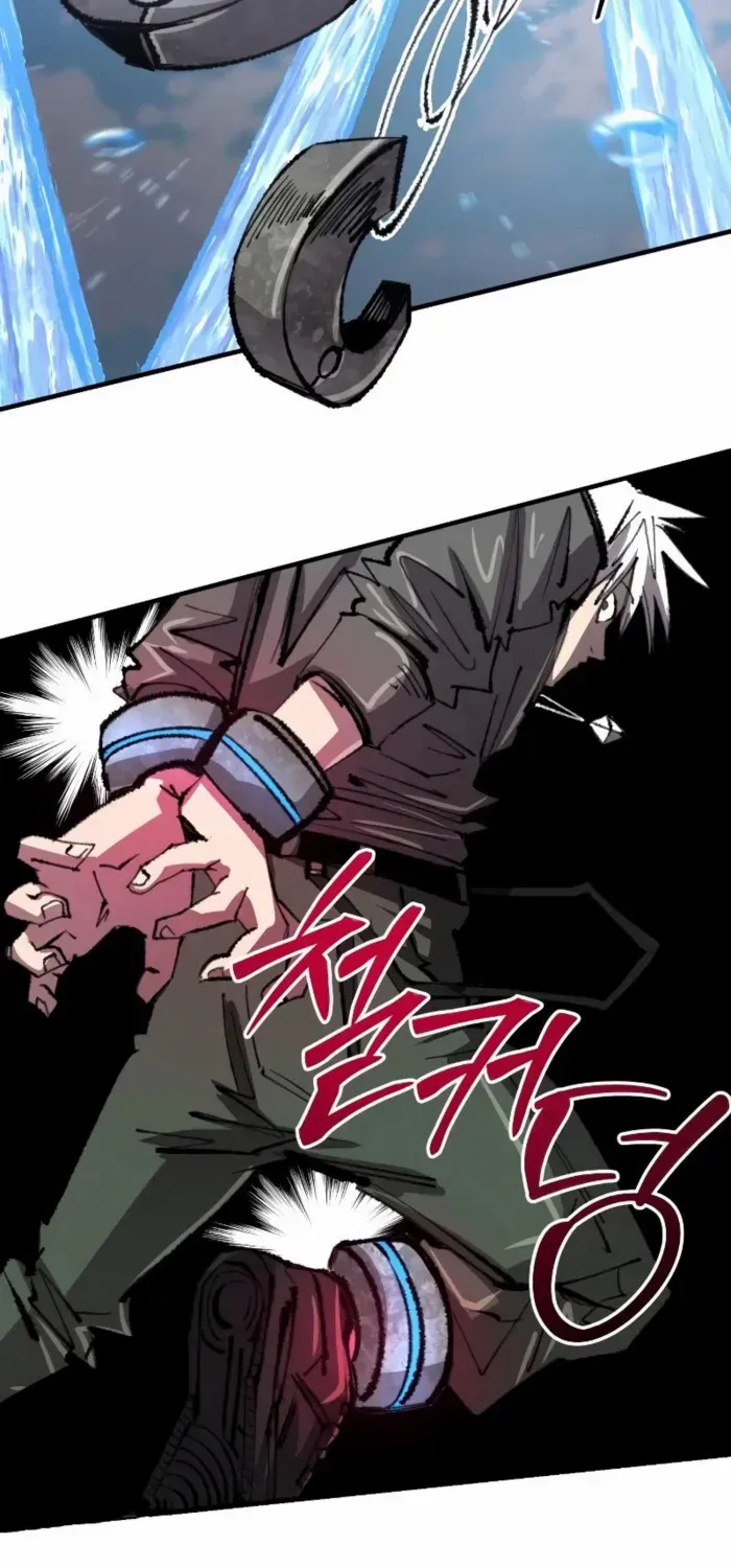 Island of Stars and Chains Chapter 35 page 60 - 