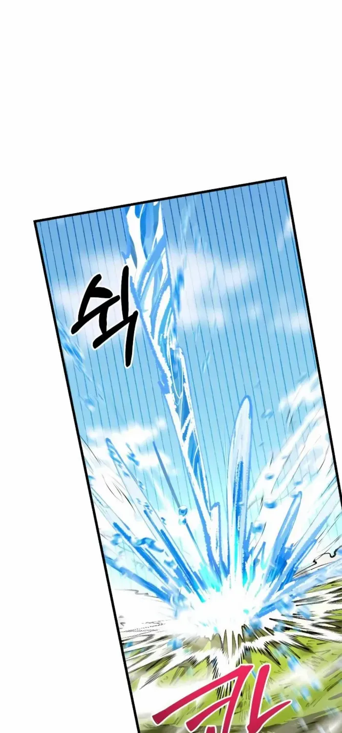Island of Stars and Chains Chapter 35 page 61 - 