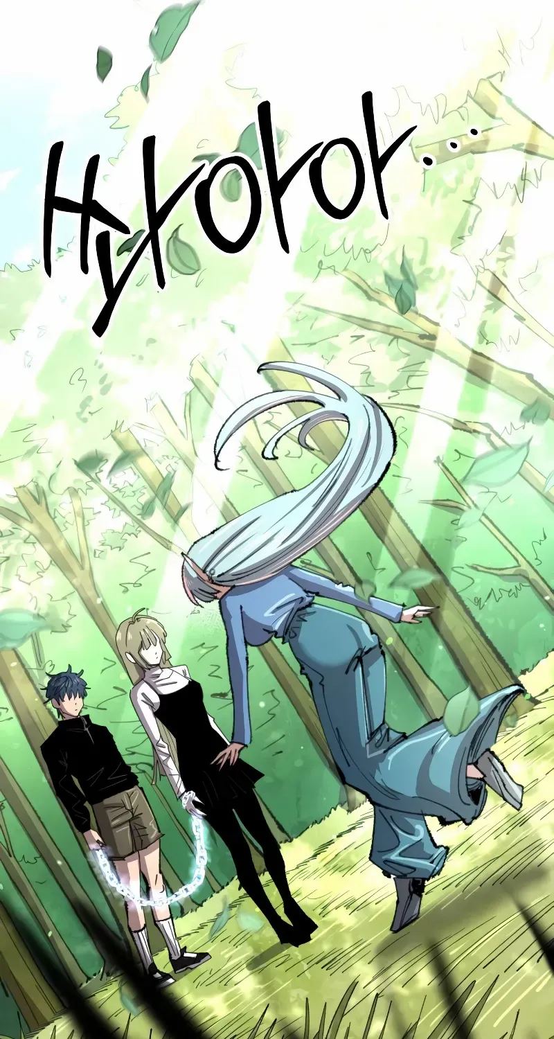 Island of Stars and Chains Chapter 37 page 18 - 