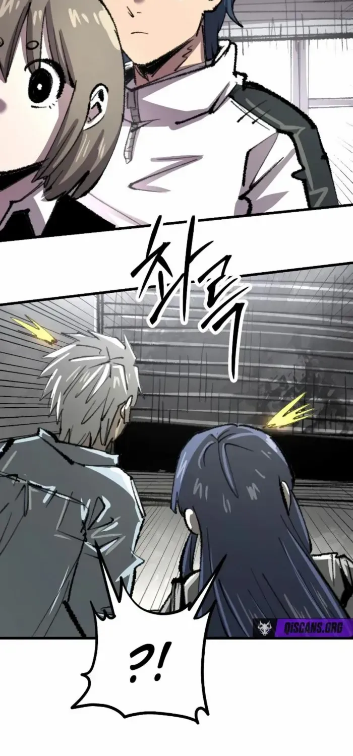 Island of Stars and Chains Chapter 38 page 45 - 