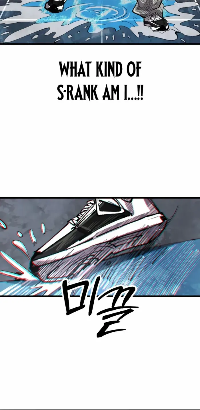 Island of Stars and Chains Chapter 40 page 22 - 